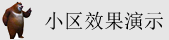 大屌爆操性感美女